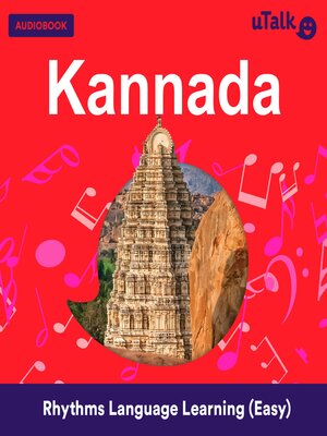 cover image of uTalk Kannada